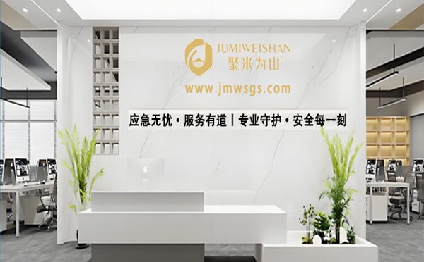 消防安全江西江西应急演练公司:为高考学子护航,愿金榜题名时 消防安全江西江西应急演练公司:为高考学子护航,愿金榜题名时